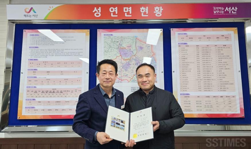 성연_강사 위촉.jpg