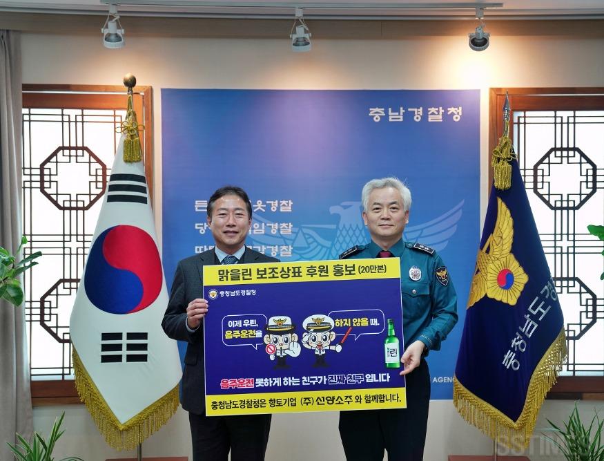 음주운전 홍보라벨.JPG