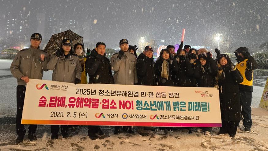 청소년유해환경 캠페인.jpg