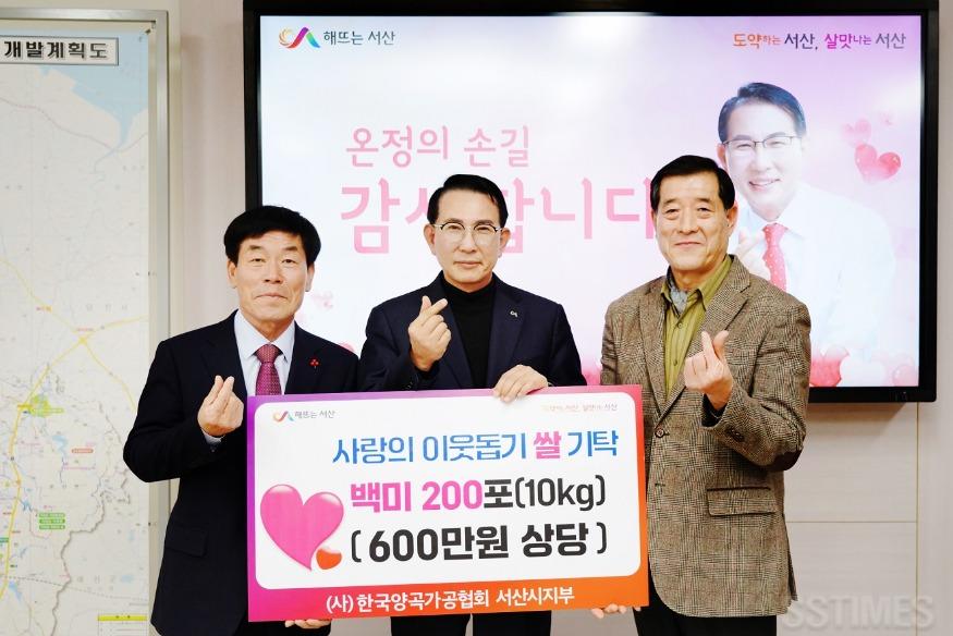 양곡가공협회.JPG