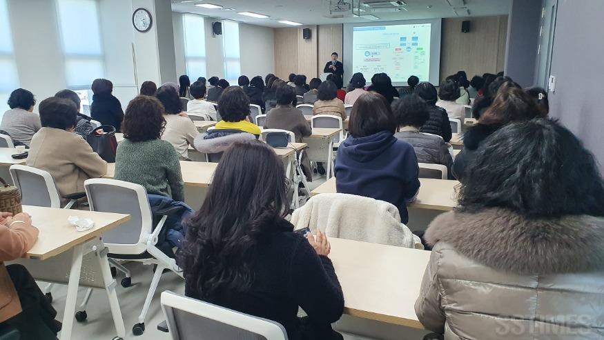 아동학대예방교육.jpg