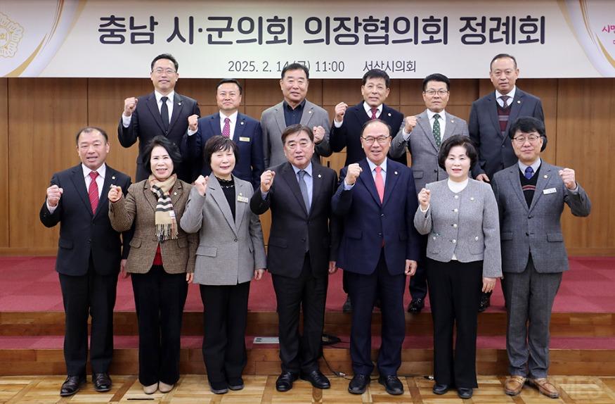 충남 시군의회1.JPG