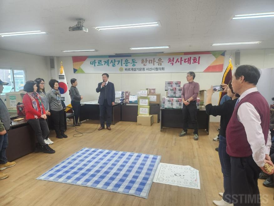 바르게살기 윷놀이1.jpg