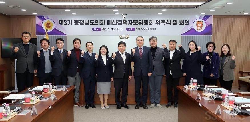 도_예산정책자문위원회.jpg