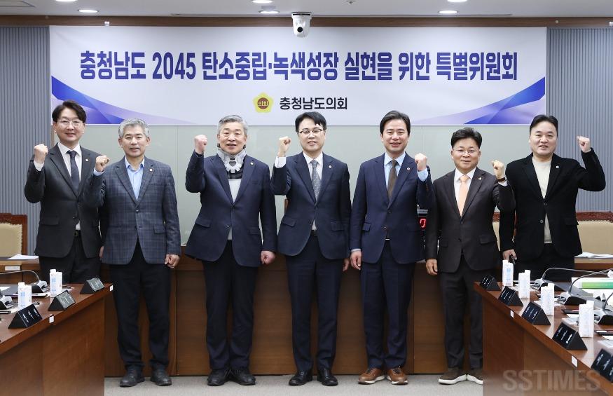 도_탄소중립특위1.JPG