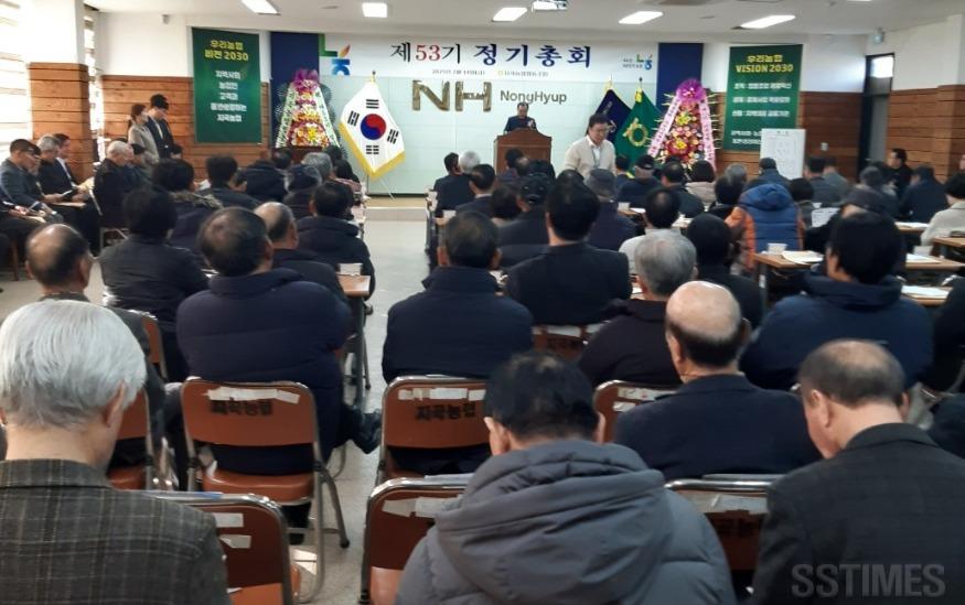 지곡농협_정기총회.jpg