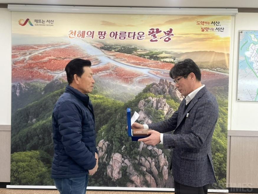 팔봉_이임 이장 공로패.jpg