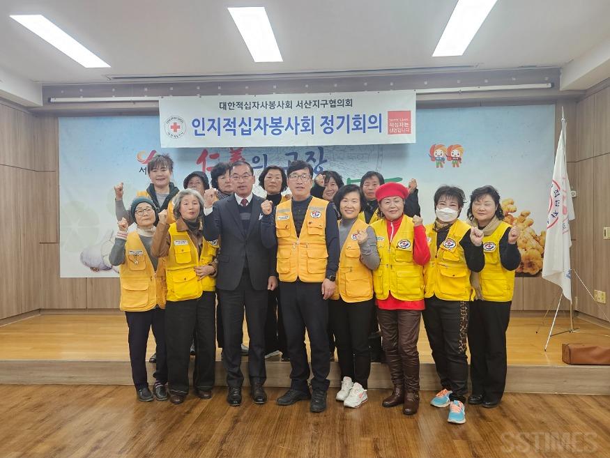 인지_적십자봉사회.jpg