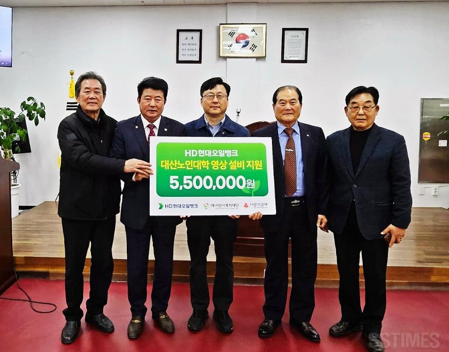 현대오일뱅크.jpg