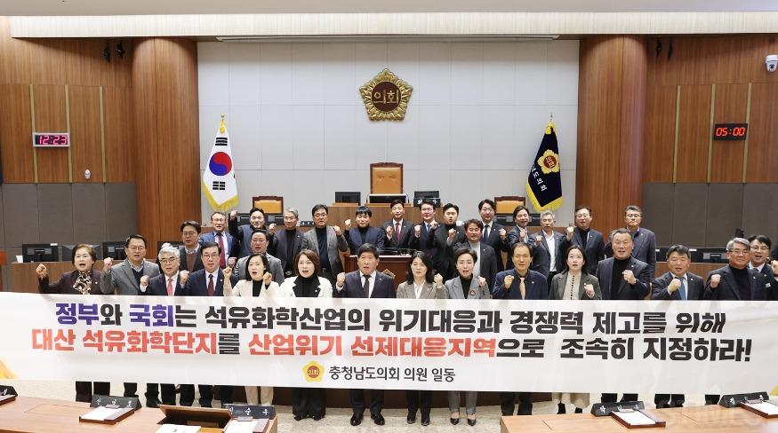 도_대산석유화학단지.JPG