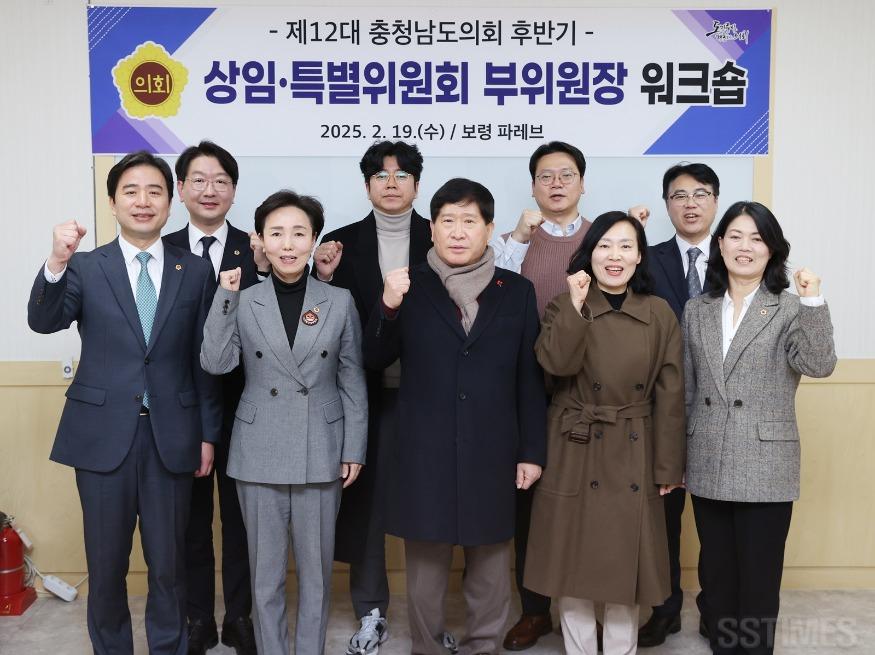 도_상임특위 워크숍.JPG