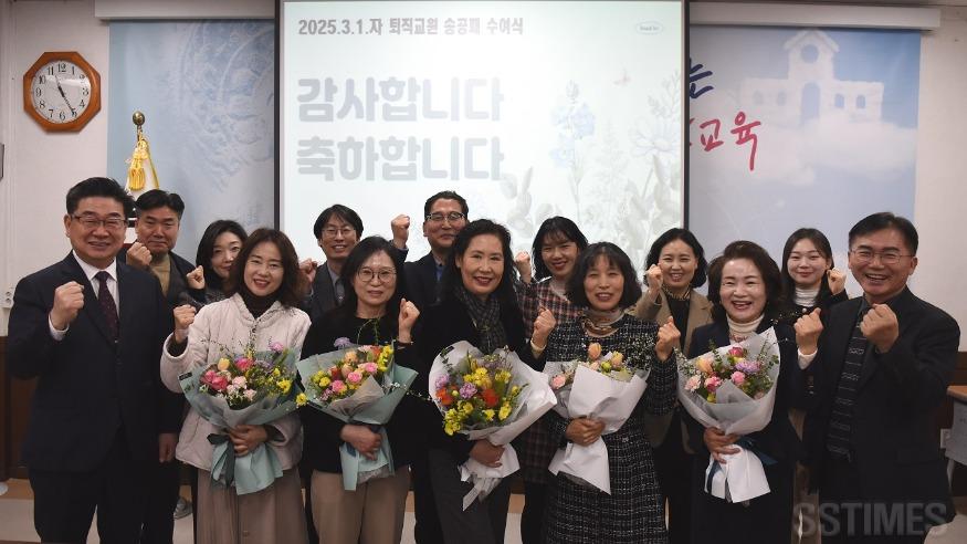 송공패.JPG
