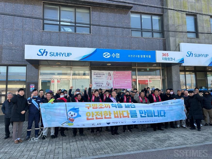 해양사고 캠페인.jpg