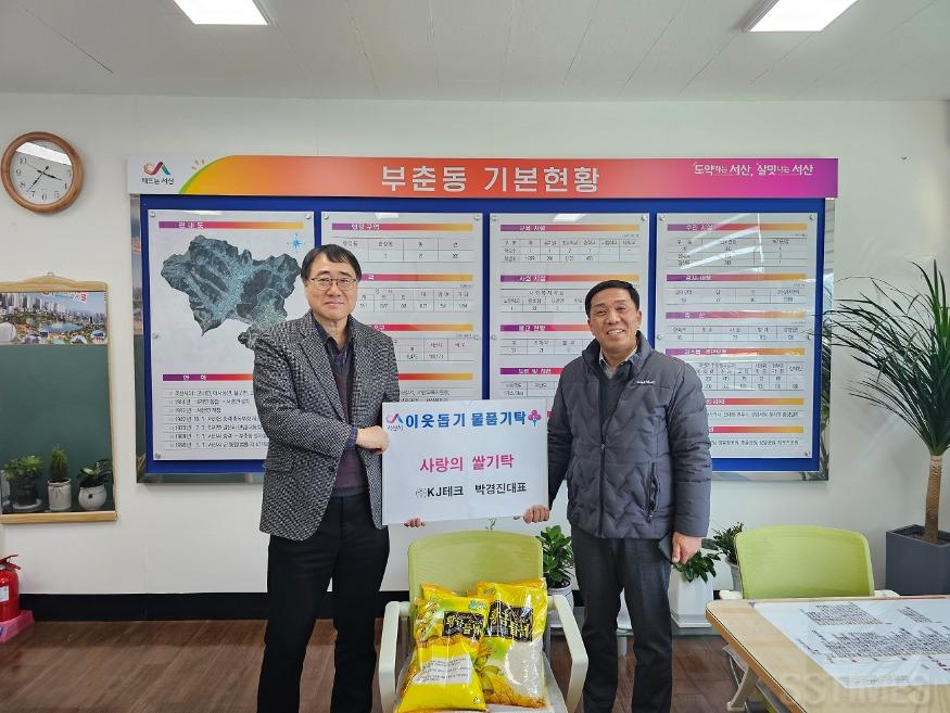 부춘_케이제이테크.jpg