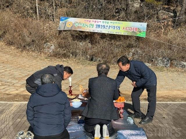 부석_농협산악회 시산제.jpg