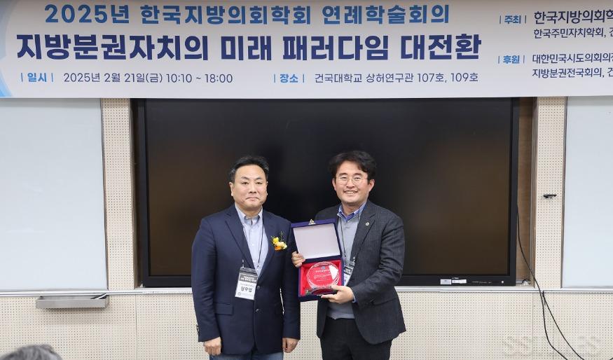 도_안장헌 수상.jpg