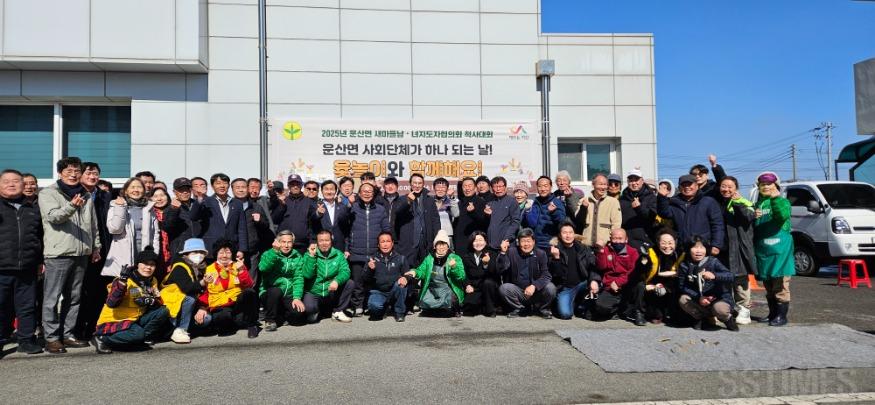 운산_척사대회1.jpg