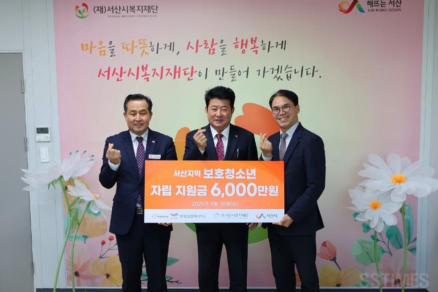 한화토탈에너지스.jpg
