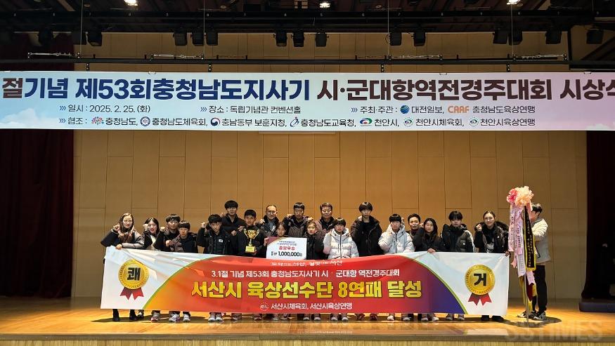 역전경주대회.jpg
