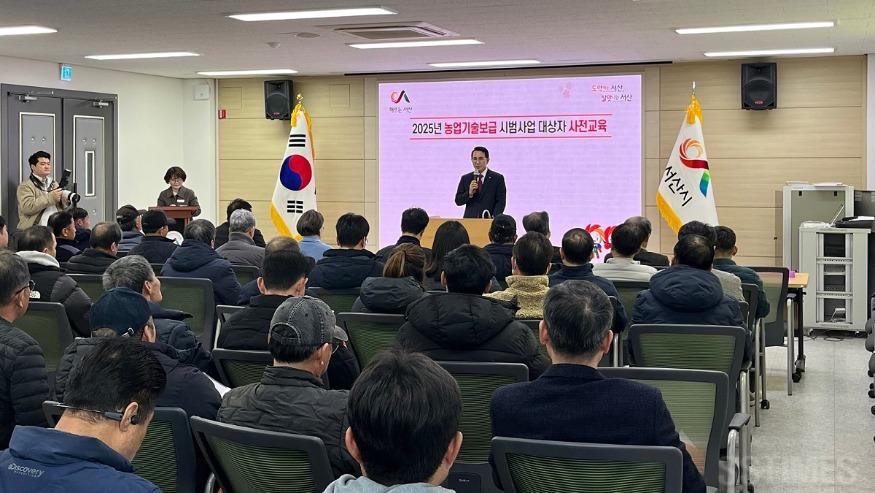농업기술보급 시범사업.jpg