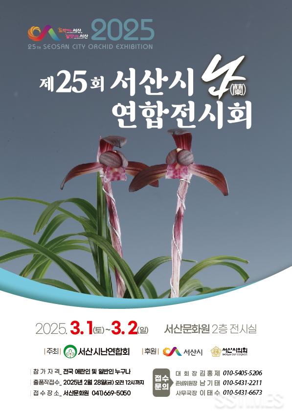 난 전시회.jpg