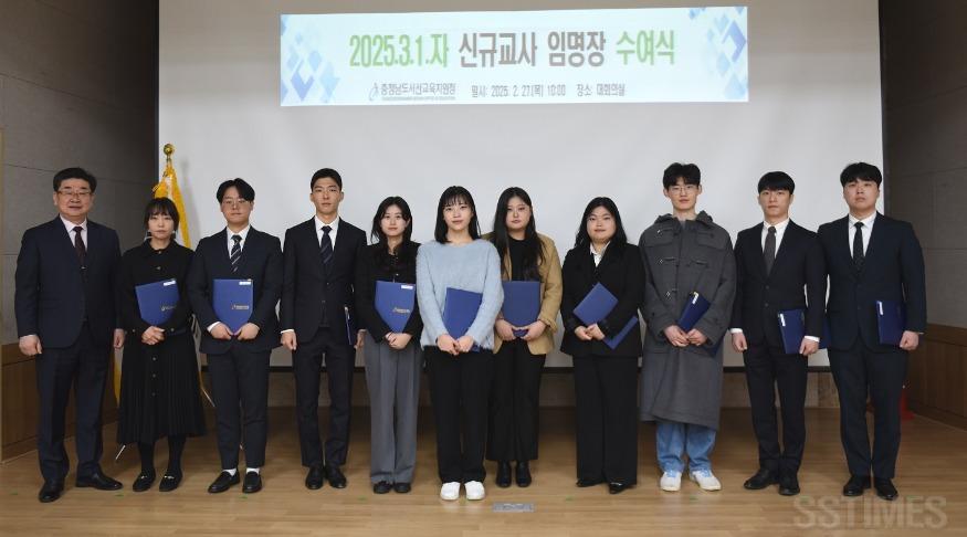 신규교사 임명장.JPG
