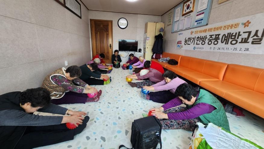 한방 중풍 예방교실.jpg