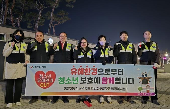 동문2_청소년지도협.jpg