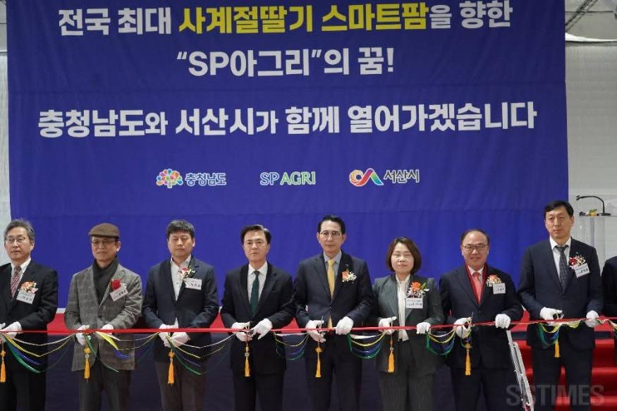 sp아그리2.jpg