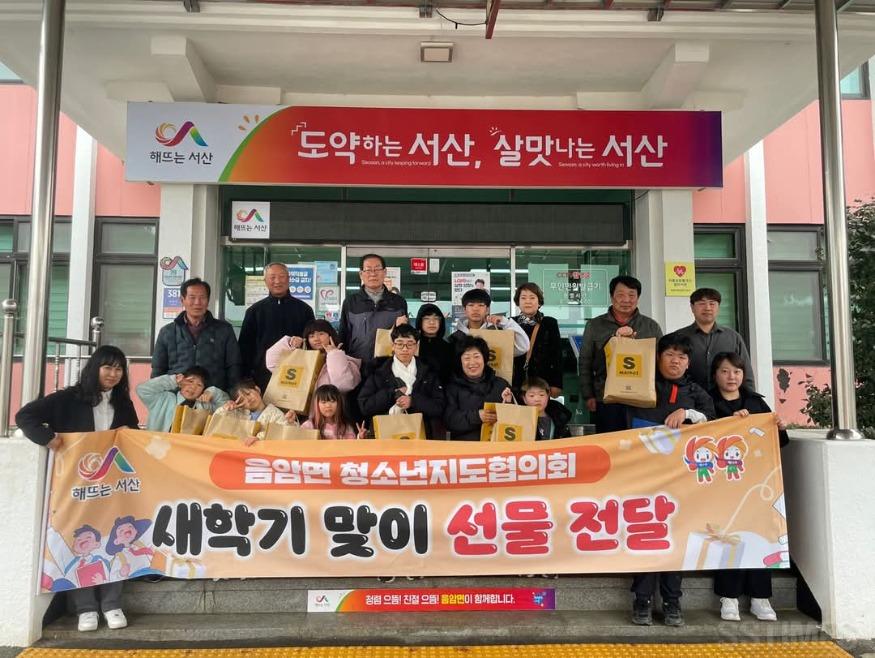 음암_청소년지도협.jpg