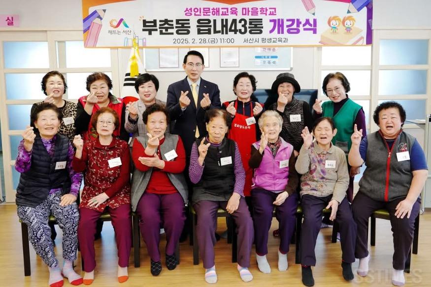 부춘_읍내43통.jpg