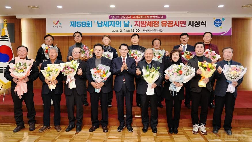 지방세정 유공.JPG