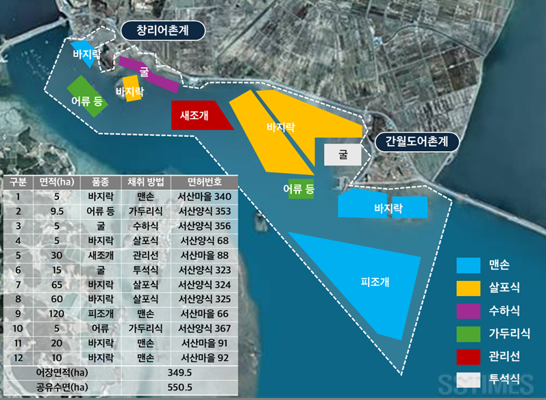 천수만 청정어장 재생사업 대상지.png