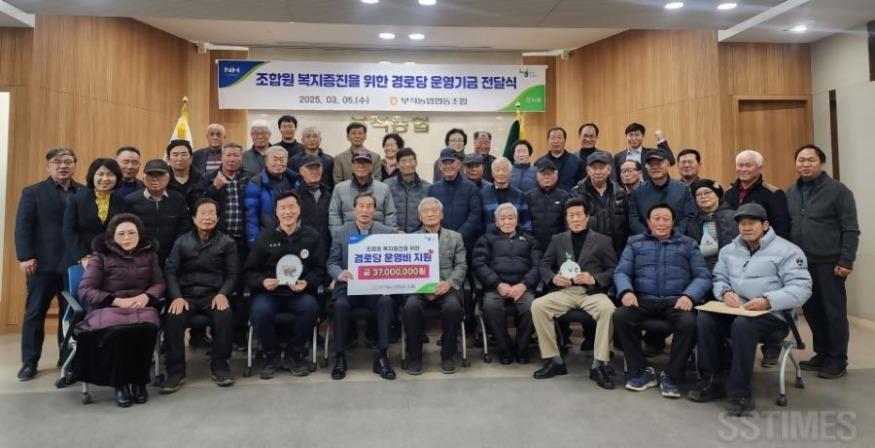 부석농협.jpg
