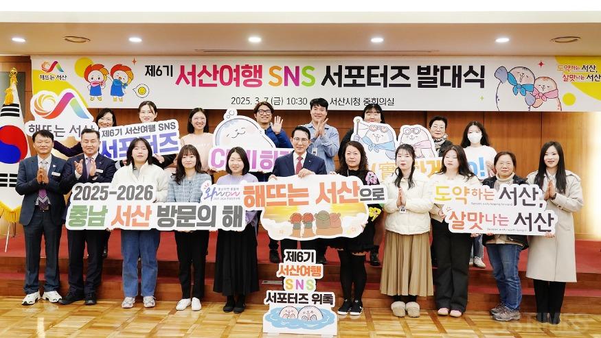 SNS 서포터즈1.JPG
