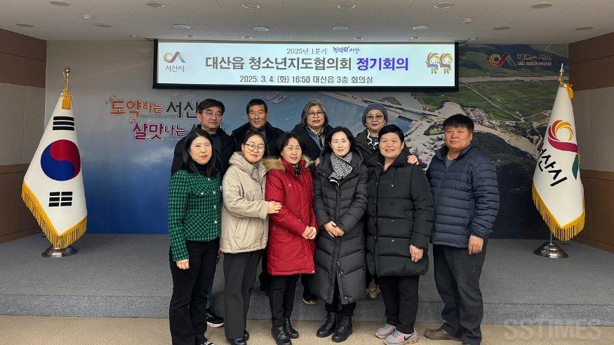 대산_청소년지도협1.jpg