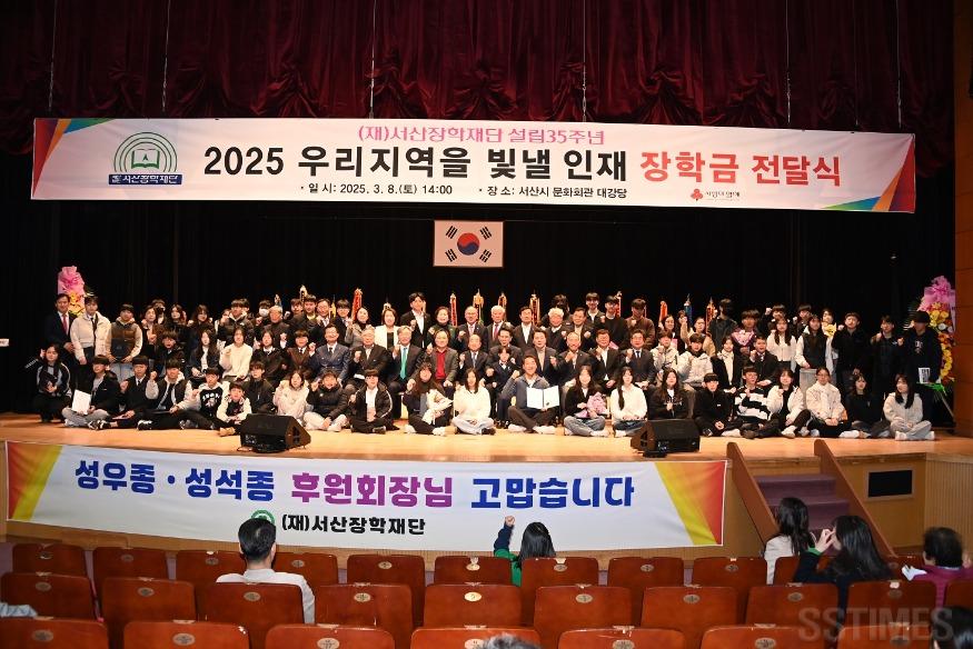 장학재단_기념촬영.jpg