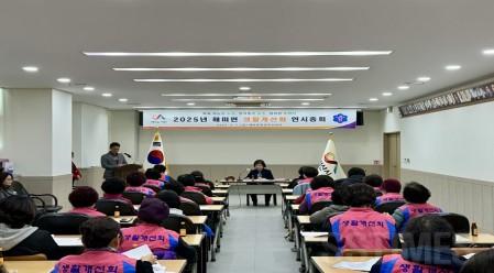 해미_생활개선회.jpg