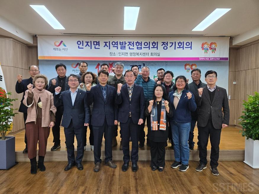 인지_발전협의회.jpg