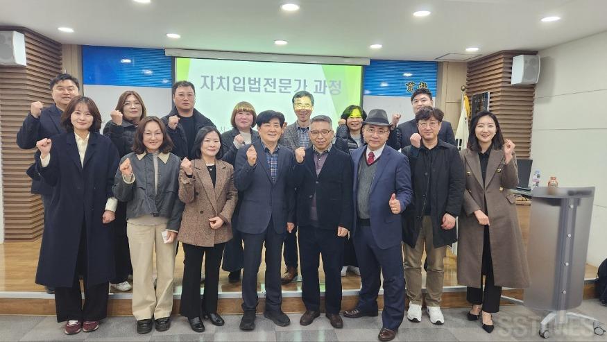 한서대_자치입법과정.jpg
