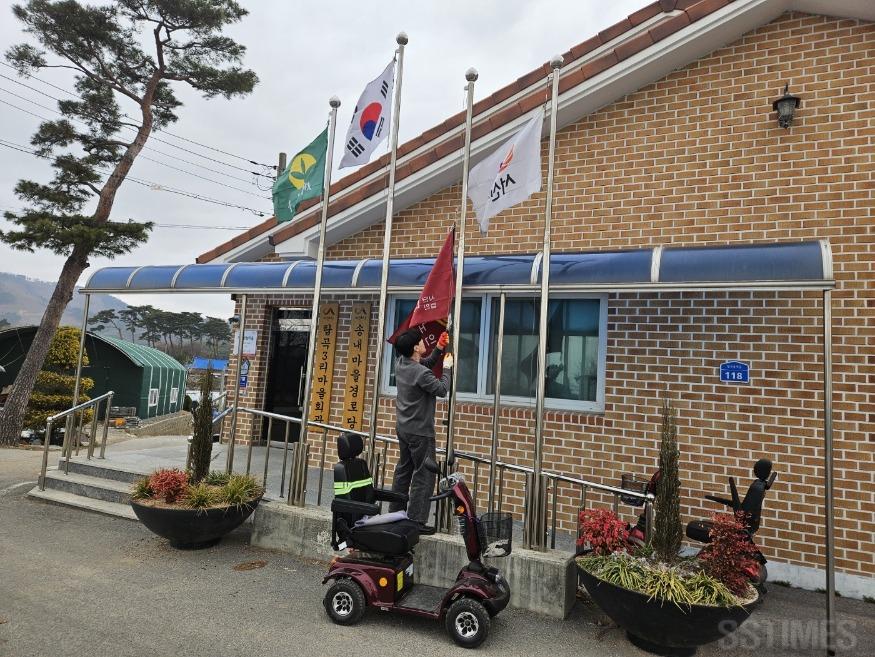 음암_마을회관 기.jpg