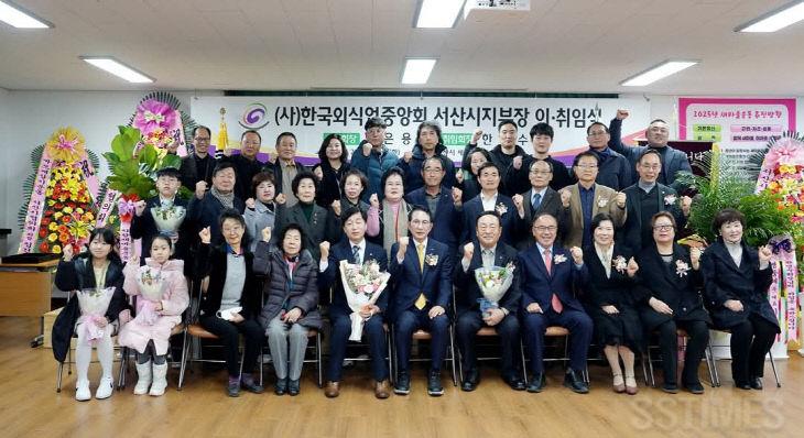 외식업지부장_단체.jpg