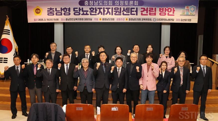 도_당뇨의정토론회2.JPG