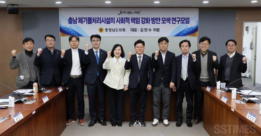도_폐기물연구모임2.JPG