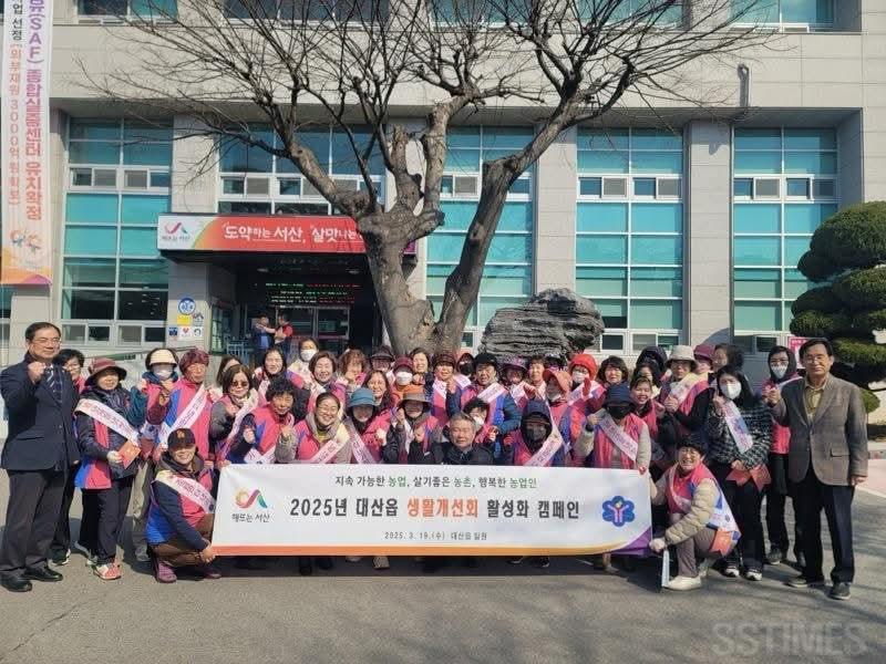 대산_생활개선1.jpg
