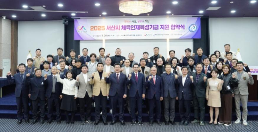 체육인재 업무협약2.jpg