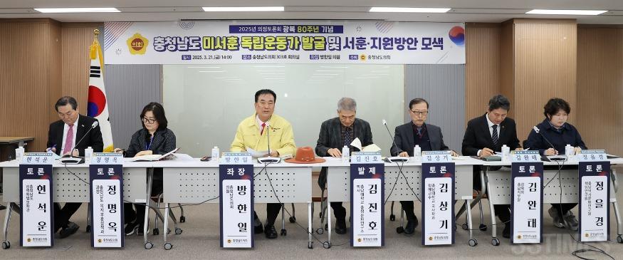 도_미서훈독립운동가.JPG