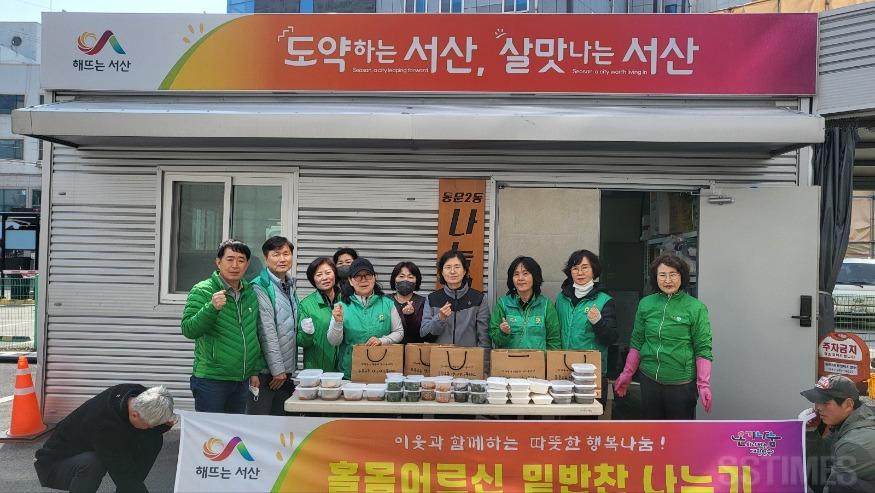 동문2_새마을밑반찬.jpg