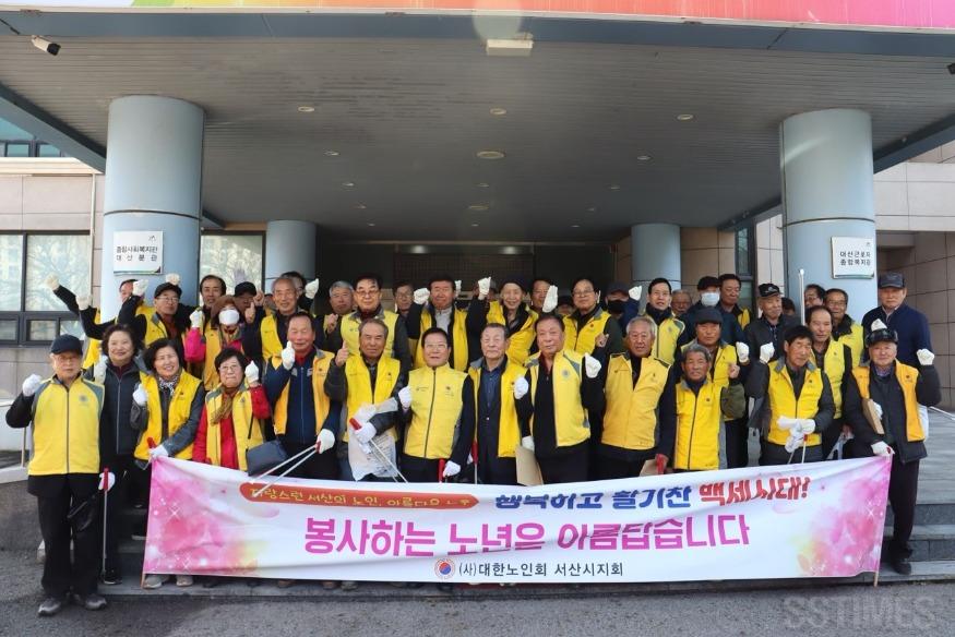 대산노인회 환경정화1.jpg