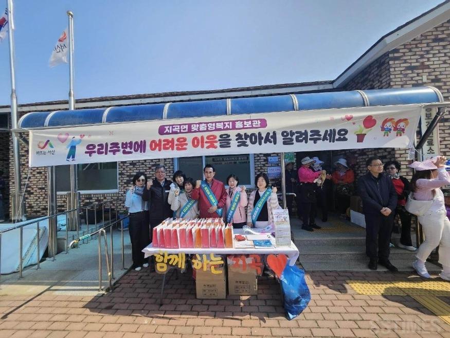 지곡_산성 복지사각발굴.jpg